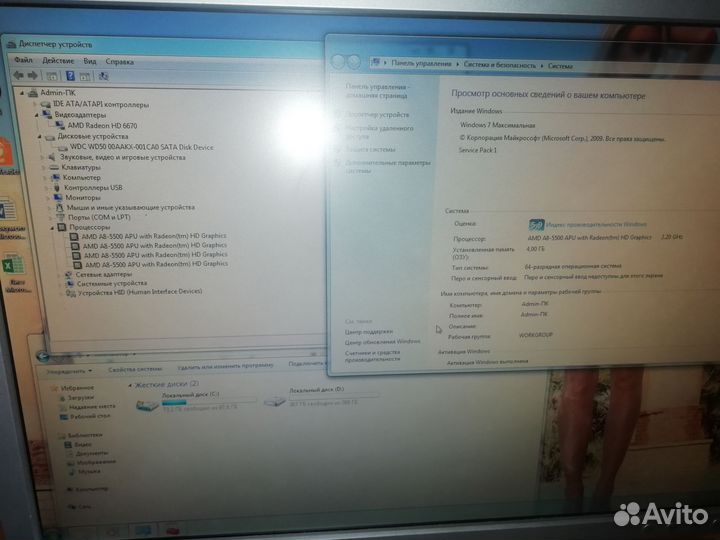 Компьютер на 4х ядерном процессоре
