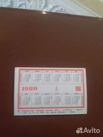 Календарик москва 1980