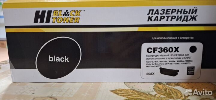 Лазерный картридж hiblack toner cf360x