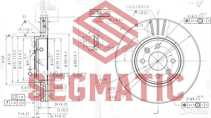 Segmatic SBD30093020 Диск тор. пер. Renault Clio 00, Kangoo 01-07, Laguna 93-01, Megane 92-08, Sceni