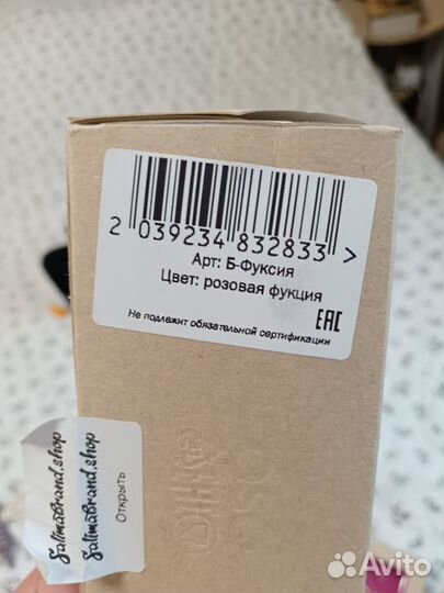 Заколка бант