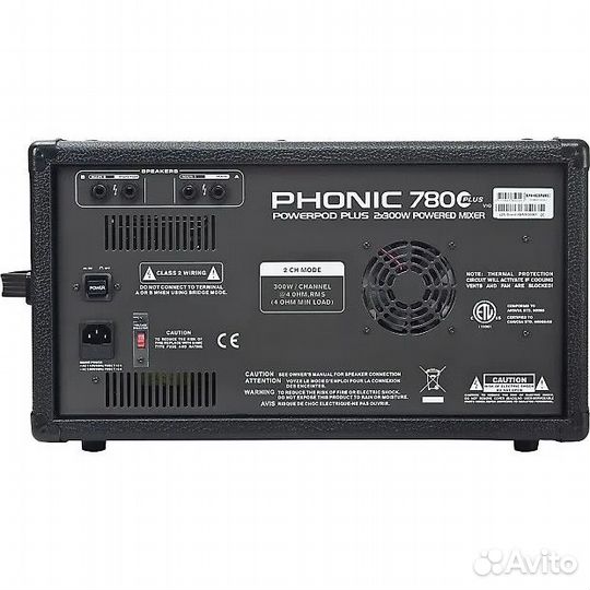 Микшерный пульт активный с усилителем