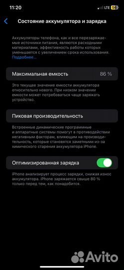 iPhone 11, 64 ГБ