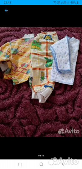 Вещи для мальчика