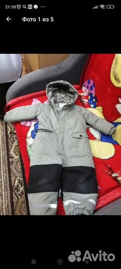 Зимний комбинезон 92