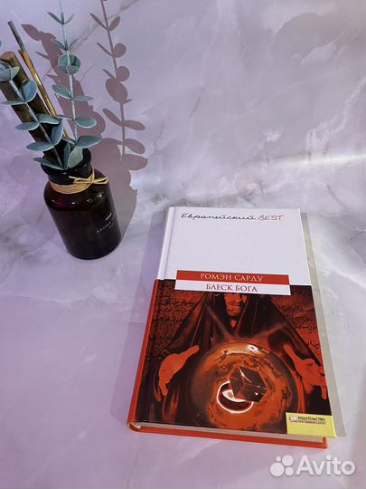 Книга 