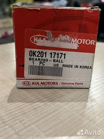Подшипник вала KIA hyundai/KIA 0K20117171