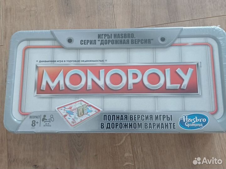 Игра монополия дорожная версия