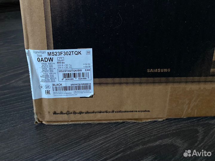 Микроволновая печь samsung новая