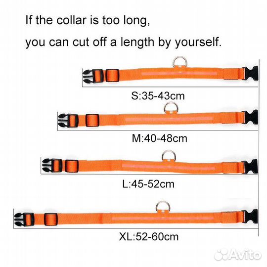 Ошейник светящийся для собаки