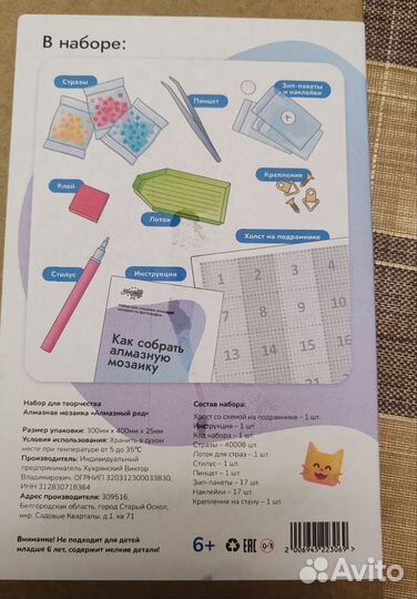 Алмазная мозаика на подрамнике по фото (30*40) ч/б