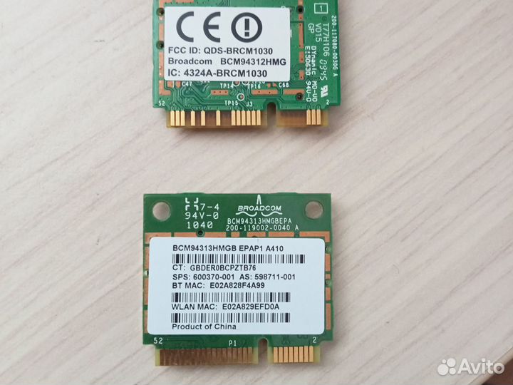 Модем для ноутбука