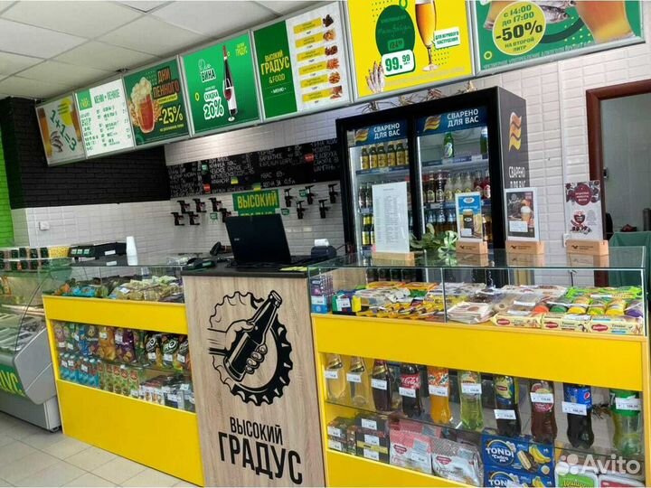Круглосуточный магазин пива готовый бизнес бар