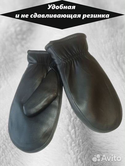 Варежки мужские зимние тёплые лёгкие с мехом