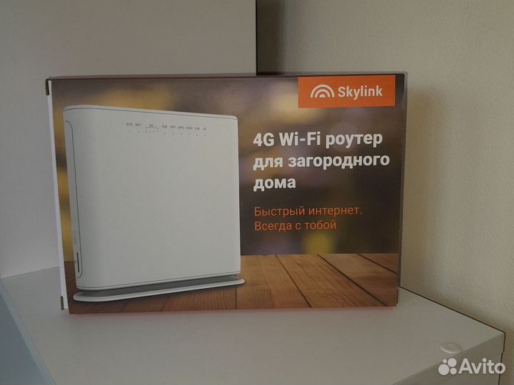 Wifi роутер 4g модем