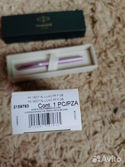 Перьевая ручка Parker 2159763