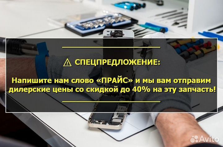 Дисплей для Samsung Galaxy J5/J530 2017 Золотой