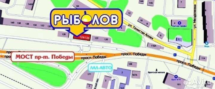 Мандула 3х-4х составная на судака, огонь