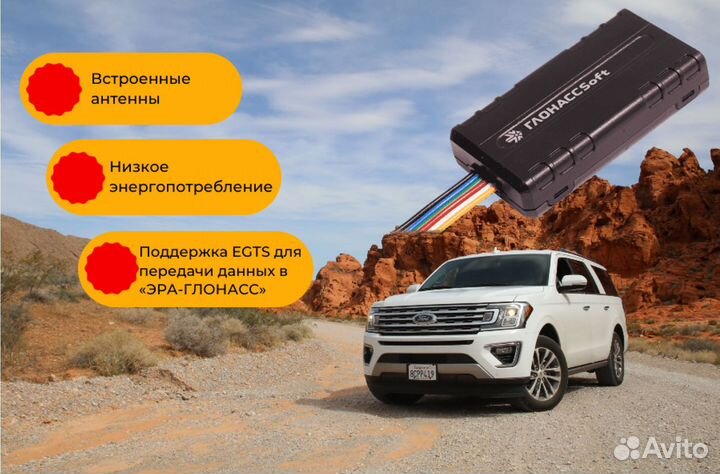 Абонентский терминал умка310.LR Под ключ