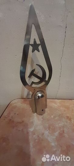 Наконечник на флаг СССР