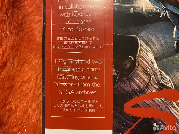 Винил Streets Of Rage OST (red vinyl)