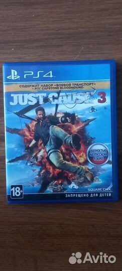 Диски на PS4