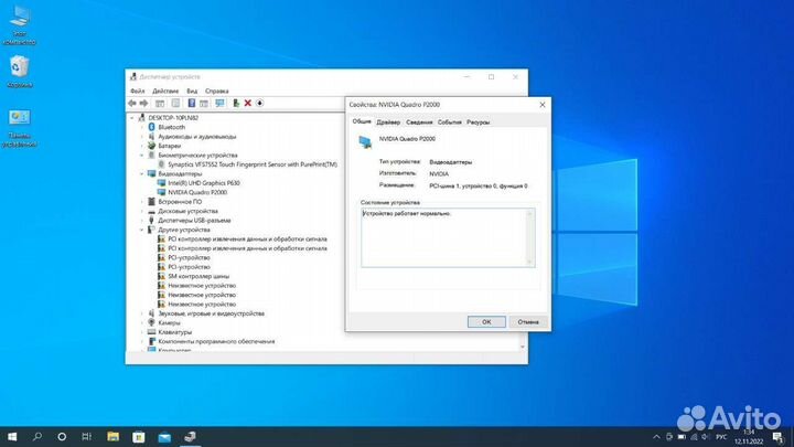 Ноутбук рабочая станция HP Zbook 15 G5