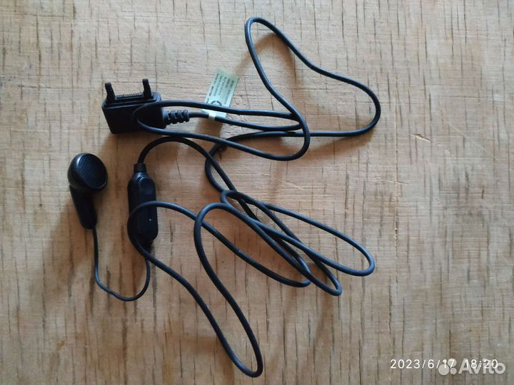 Наушники