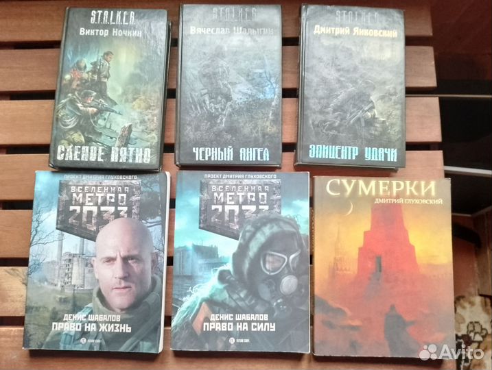 Книги фантастика