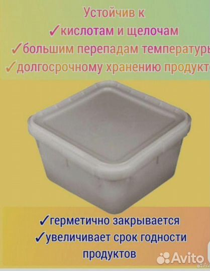 Кубоконтейнер для меда FU6A