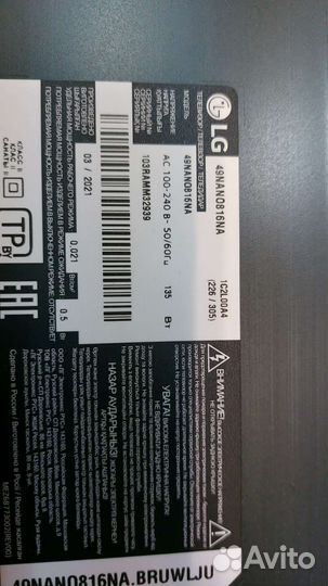 EAX69083603(1.0) LG 49nan0816na