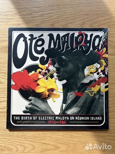 Ote Maloya (винил, 2LP)