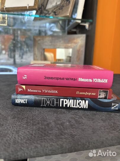 Книги бестселлеры