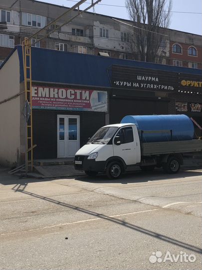 Емкость для воды