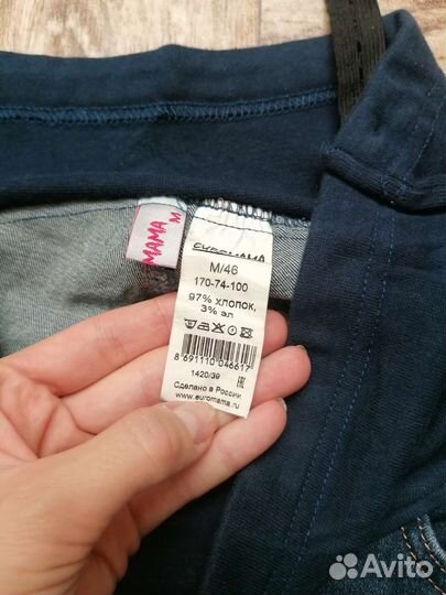 Одежда для беременных