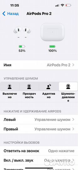 Наушники Airpods pro 2 с шумоподавлением