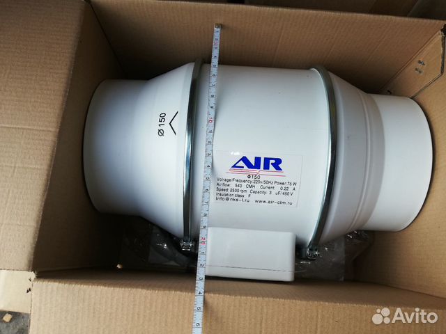 Вентиляторы для вытяжки в ассортименте