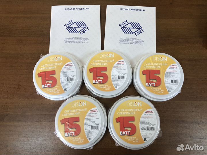 Светодиодный светильник «Новинка»