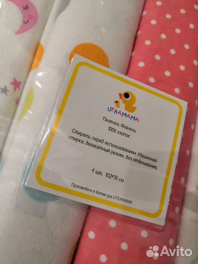 Пеленки (фланель) Подарок на рождение