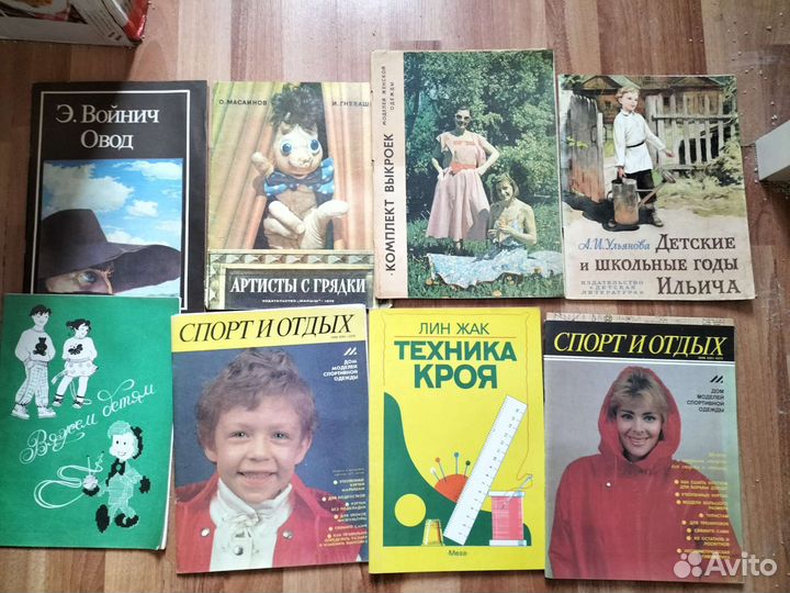 Журналы, книги СССР