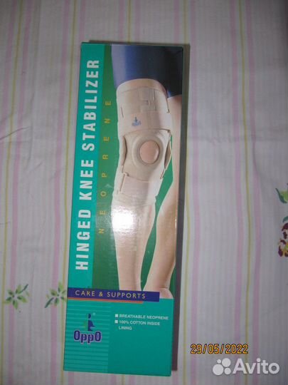 Бандаж на коленный сустав с силиконовым кольцом