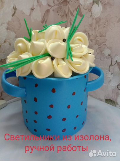 Светильник