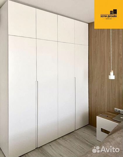 Шкаф распашной с фрезерованными фасадами