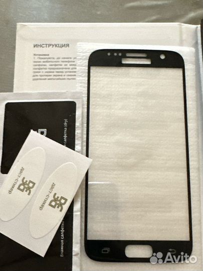 Защитное 3D стекло для Samsung S7