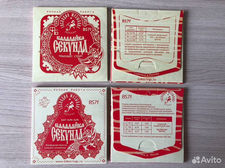 Комплект струн BS7F: балалайка секунда