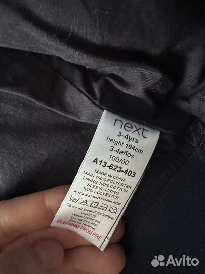 Ветровка next 104