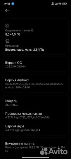 Xiaomi 11T Pro, 8/256 ГБ