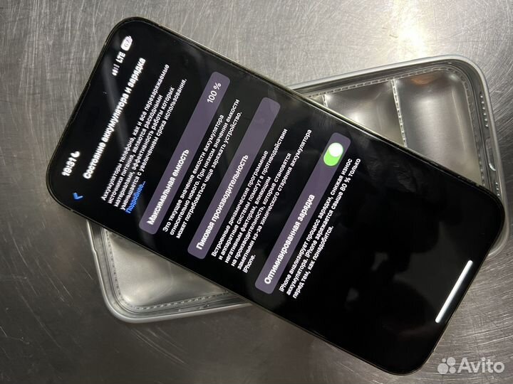 iPhone 14 Pro Max, 128 ГБ