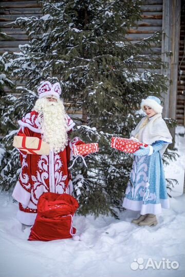 Костюм Деда Мороза и Снегурочки