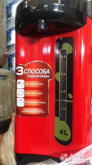 Бытовая техника для кухни